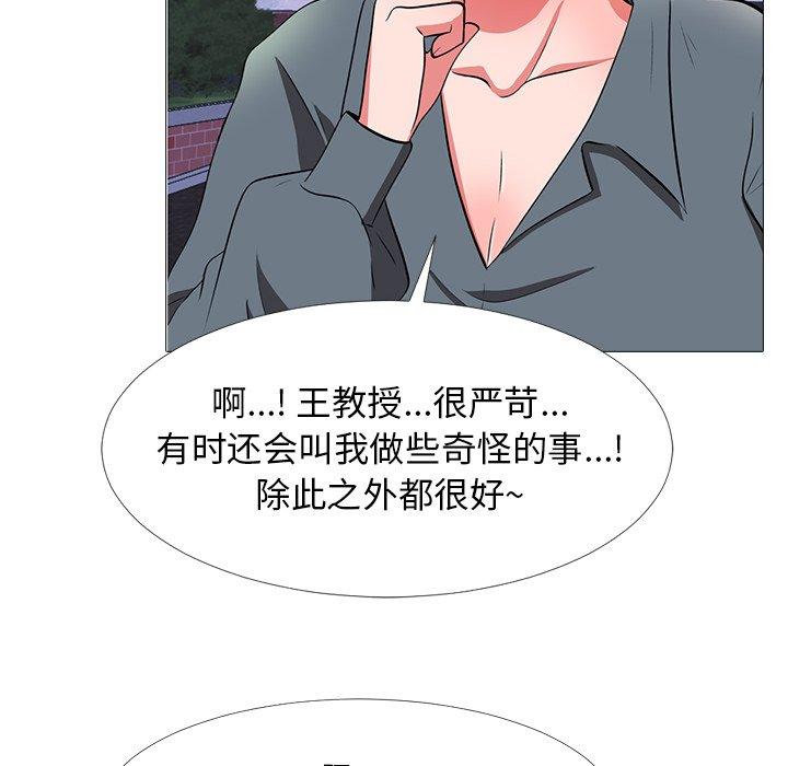 第12话 - 第103.jpg页