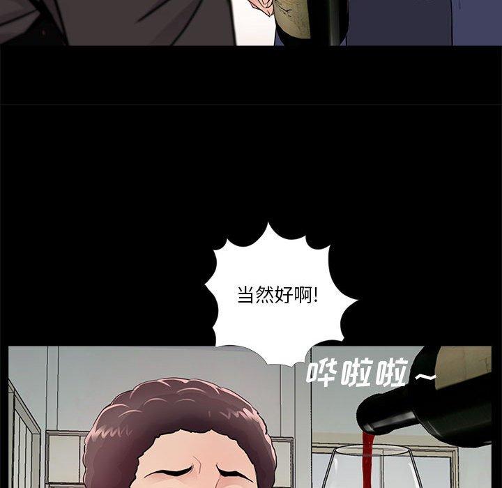 第9话 - 第103.jpg页