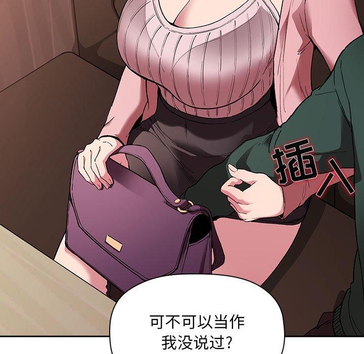 第25话 - 第103.jpg页