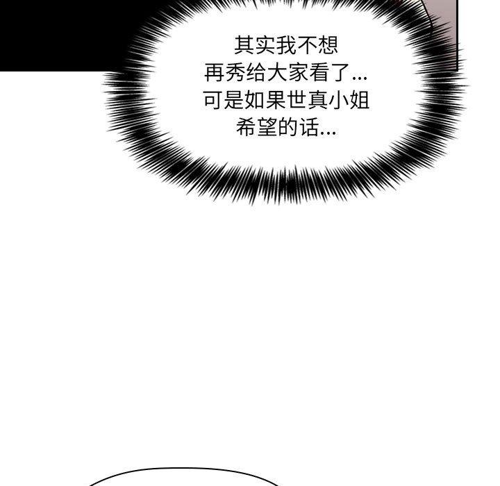 第44话 - 第103.jpg页