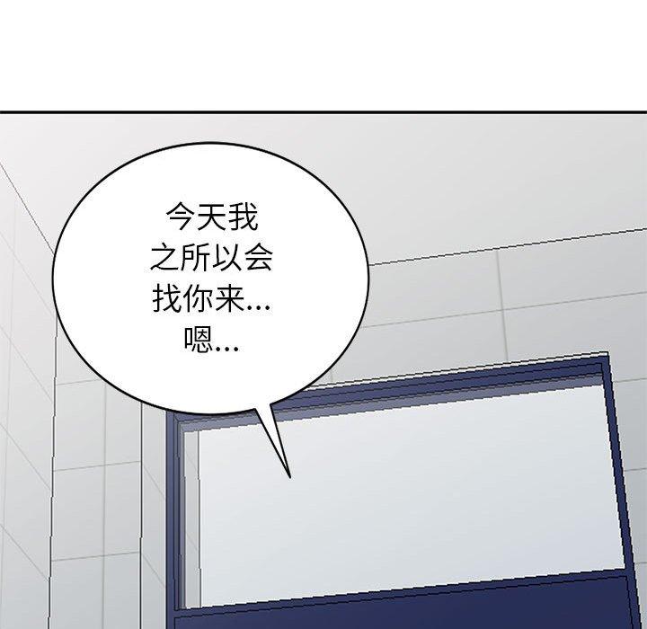 第39话 - 第103.jpg页