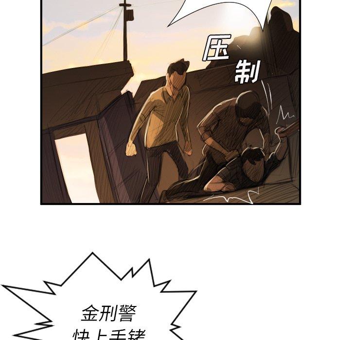 第18话 - 第103.jpg页
