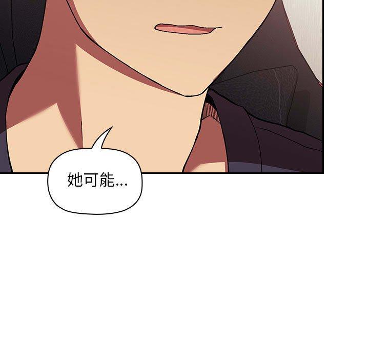 第42话 - 第103.jpg页