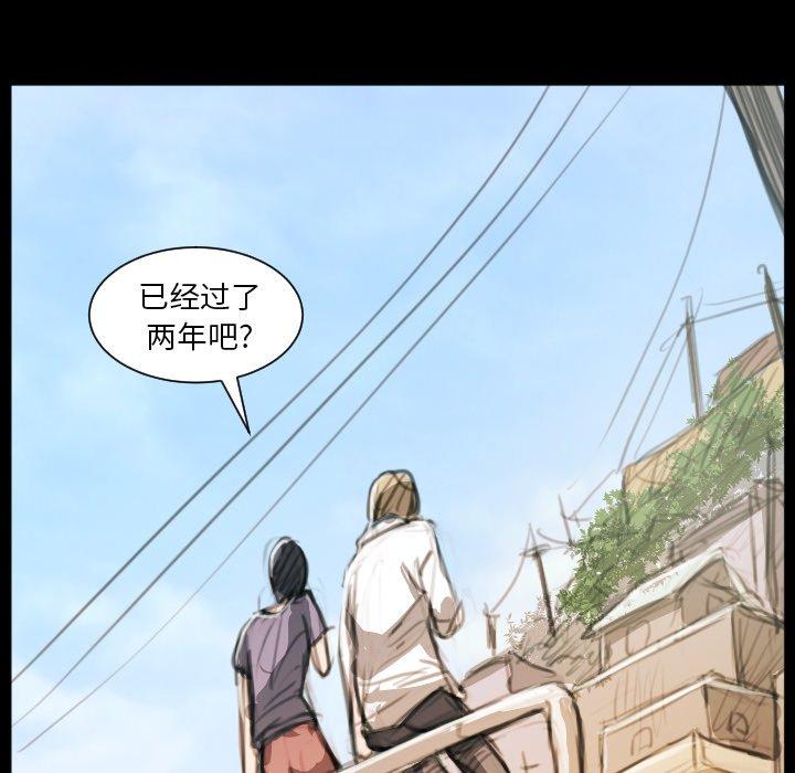 第11话 - 第103.jpg页