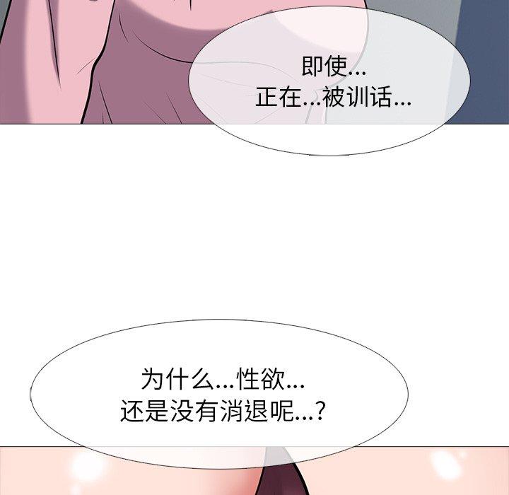 第18话 - 第103.jpg页