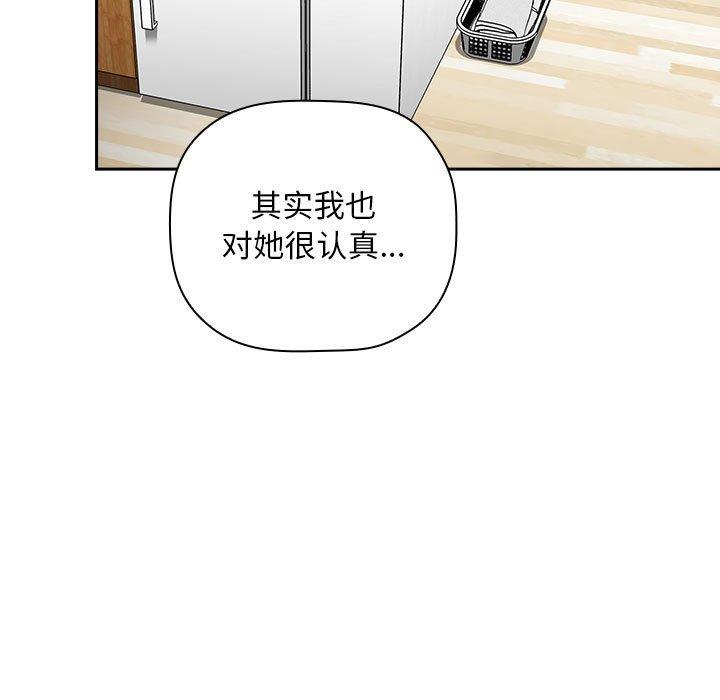 第23话 - 第102.jpg页