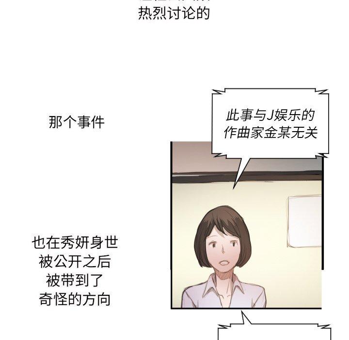 第26话 - 第103.jpg页