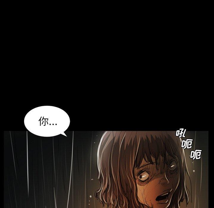 第30话 - 第103.jpg页