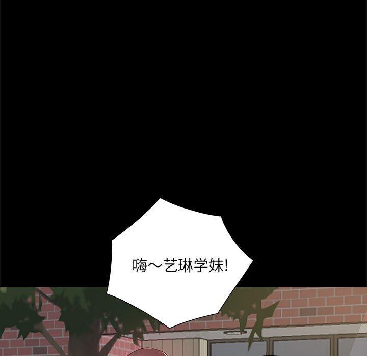 第13话 - 第103.jpg页