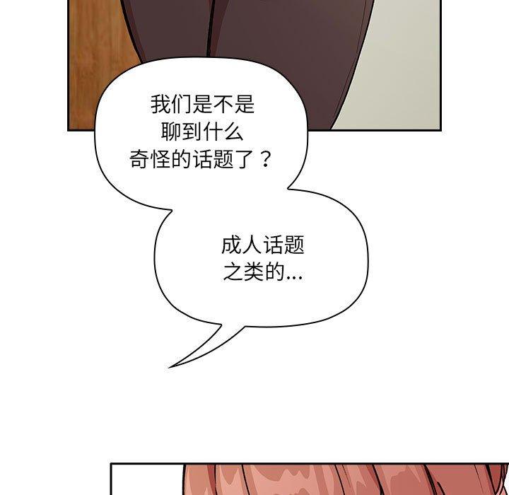 第30话 - 第103.jpg页
