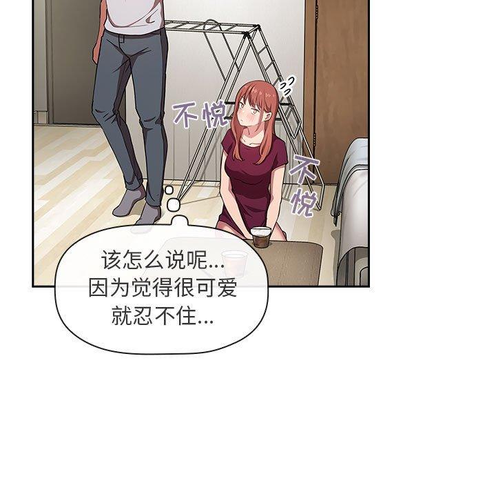 第13话 - 第103.jpg页