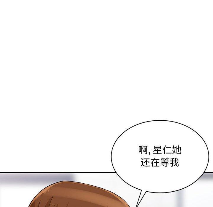 第40话 - 第103.jpg页
