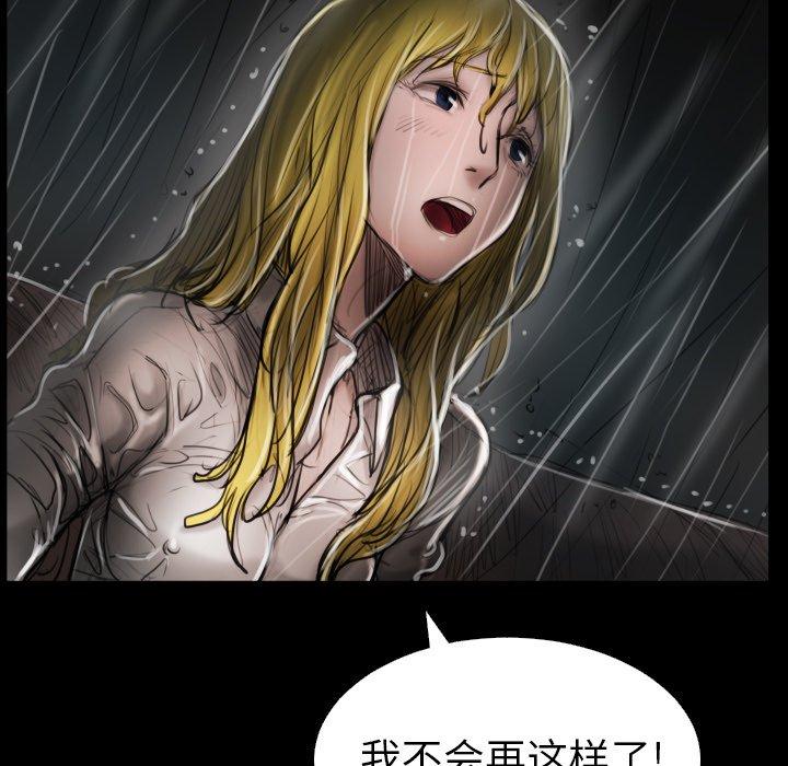 第31话 - 第103.jpg页