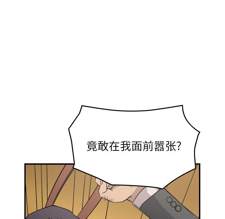 第93话 - 第103.jpg页