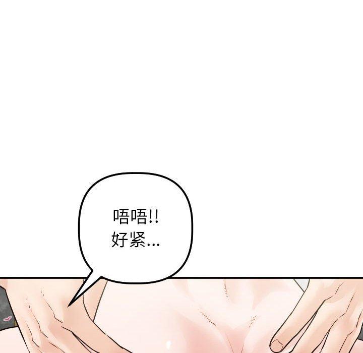 第29话 - 第103.jpg页
