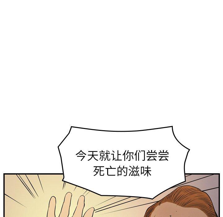 第78话 - 第103.jpg页
