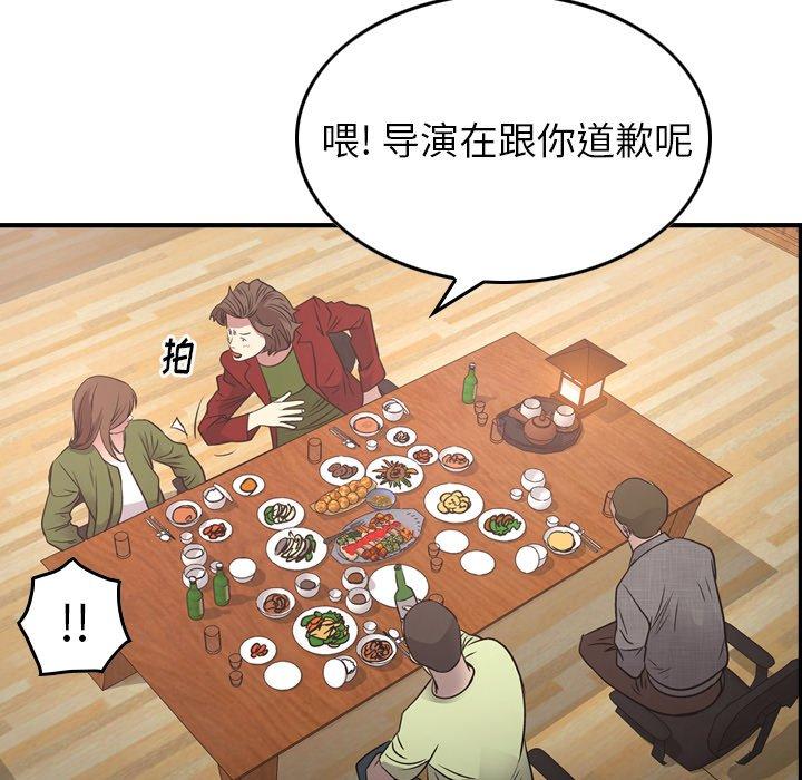 第55话 - 第103.jpg页
