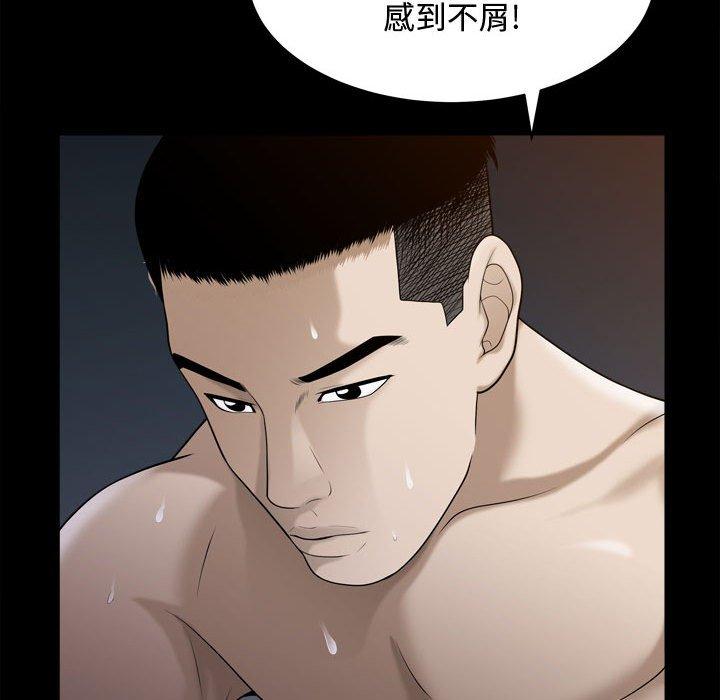 第23话 - 第103.jpg页
