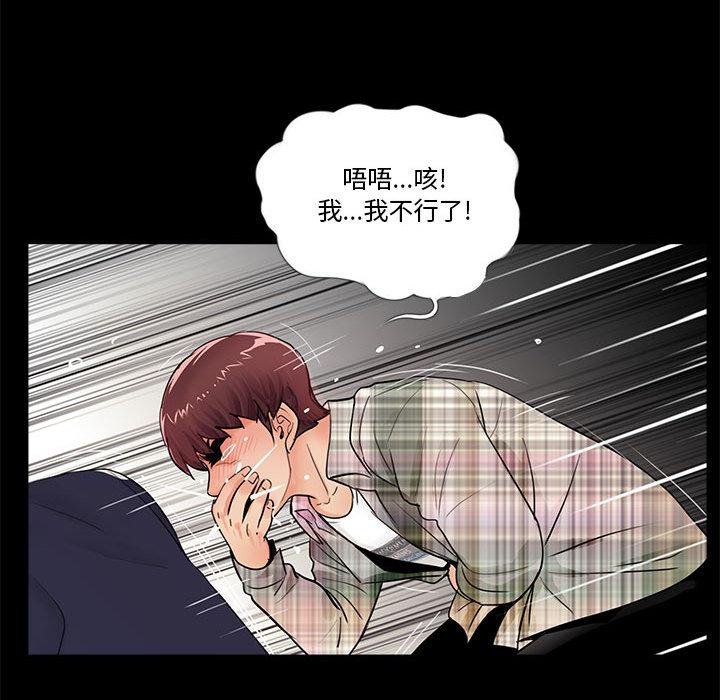 第1话 - 第103.jpg页