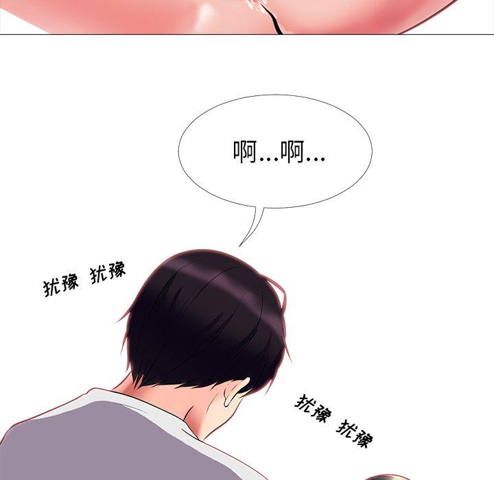 第15话 - 第103.jpg页