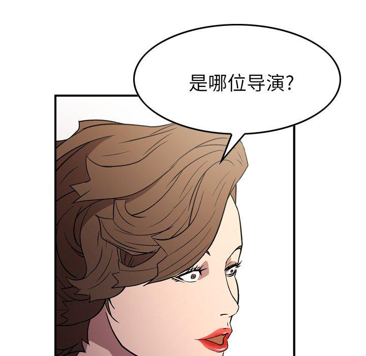 第95话 - 第103.jpg页