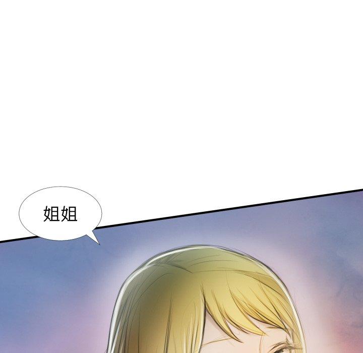 第32话 - 第103.jpg页