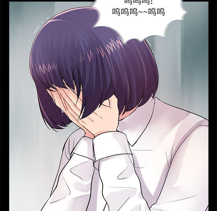 第5话 - 第103.jpg页