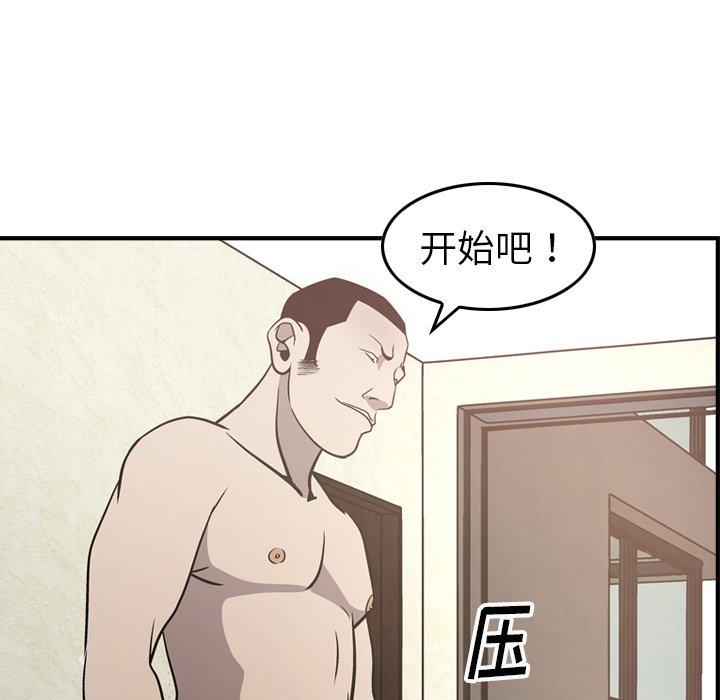 第59话 - 第103.jpg页