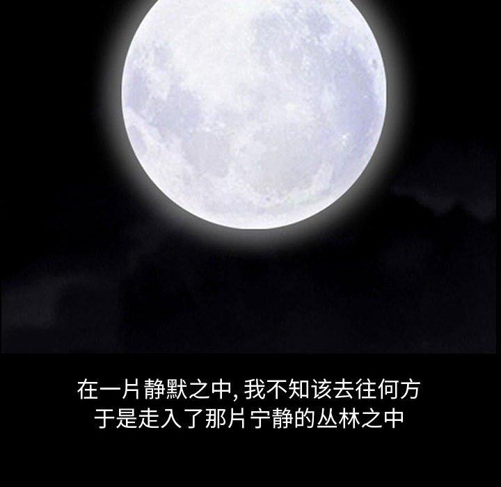 第32话 - 第103.jpg页
