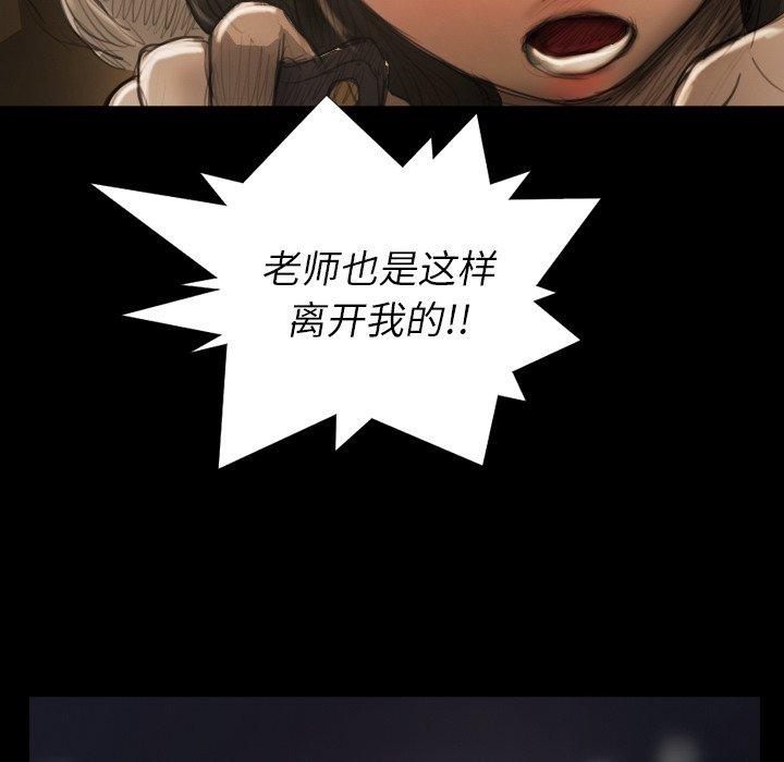 第20话 - 第103.jpg页