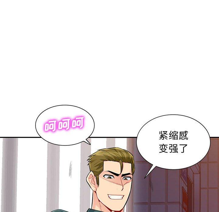 第47话 - 第103.jpg页