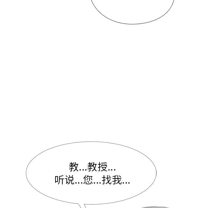 第28话 - 第103.jpg页