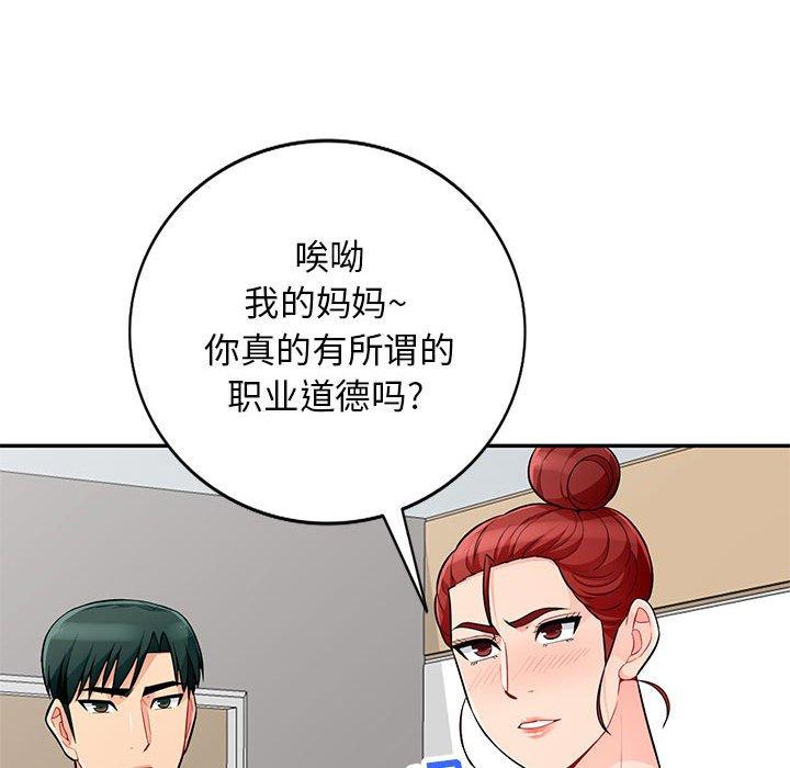 第50话 - 第103.jpg页