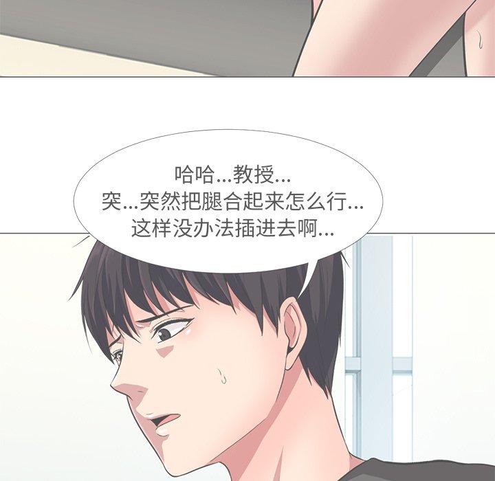 第8话 - 第103.jpg页