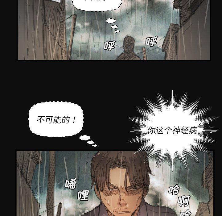 第27话 - 第103.jpg页