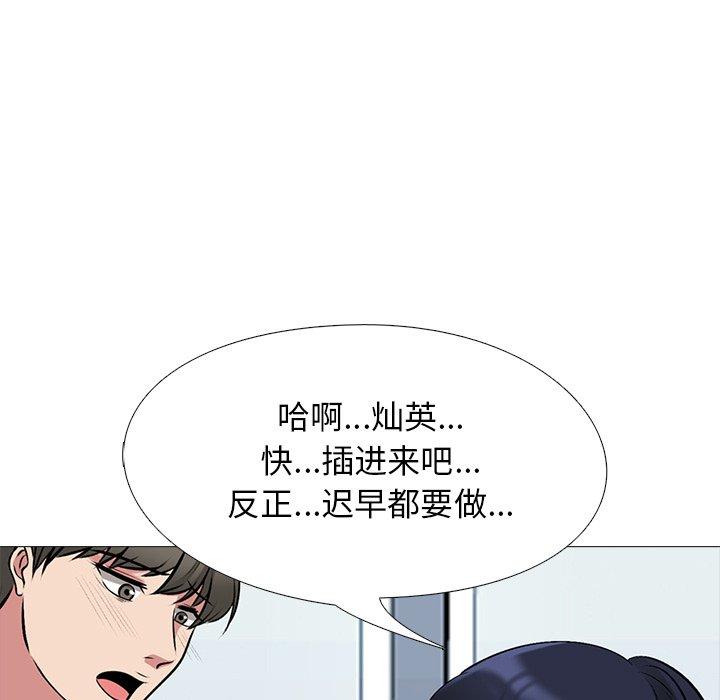 第39话 - 第103.jpg页