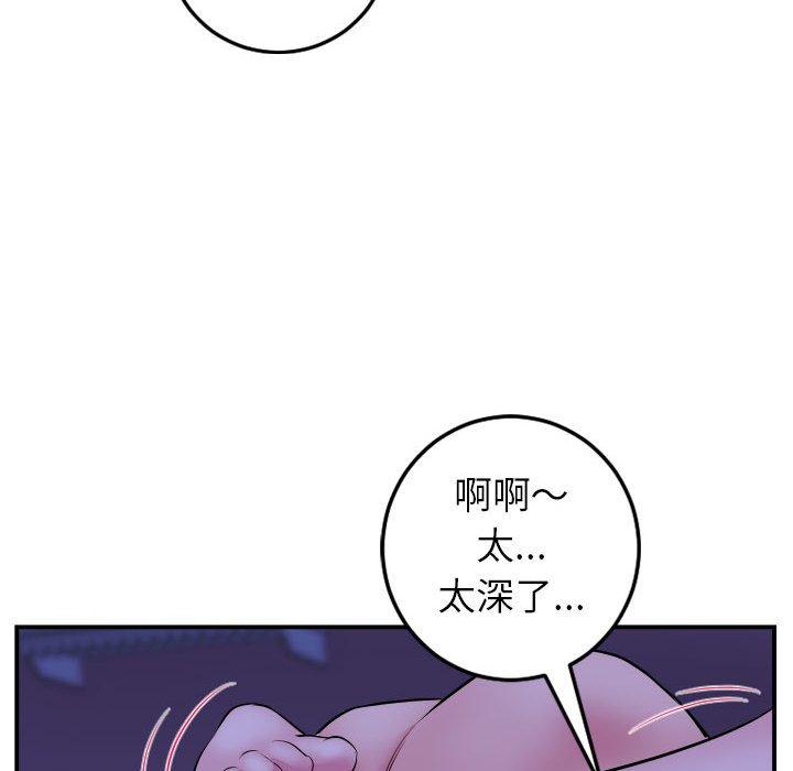 第45话 - 第103.jpg页