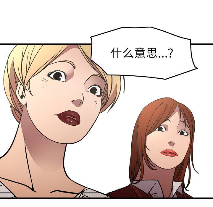 第76话 - 第103.jpg页