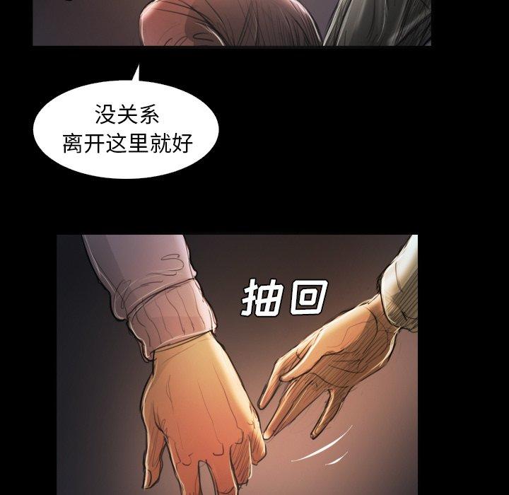 第17话 - 第103.jpg页