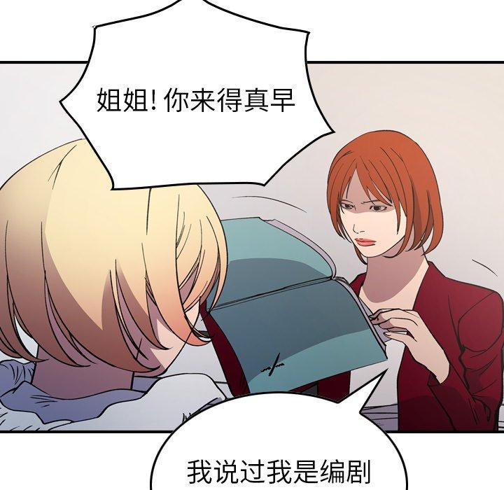 第83话 - 第103.jpg页