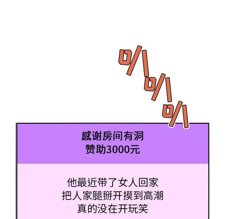第5话 - 第103.jpg页