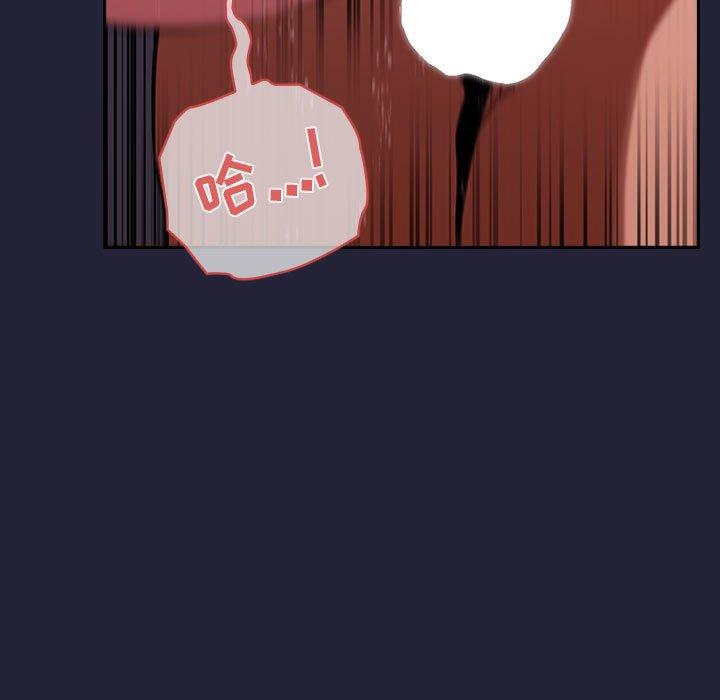 第16话 - 第103.jpg页