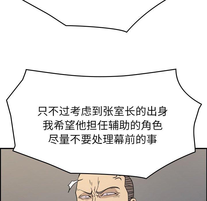 第92话 - 第103.jpg页