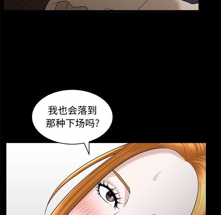 第22话 - 第103.jpg页