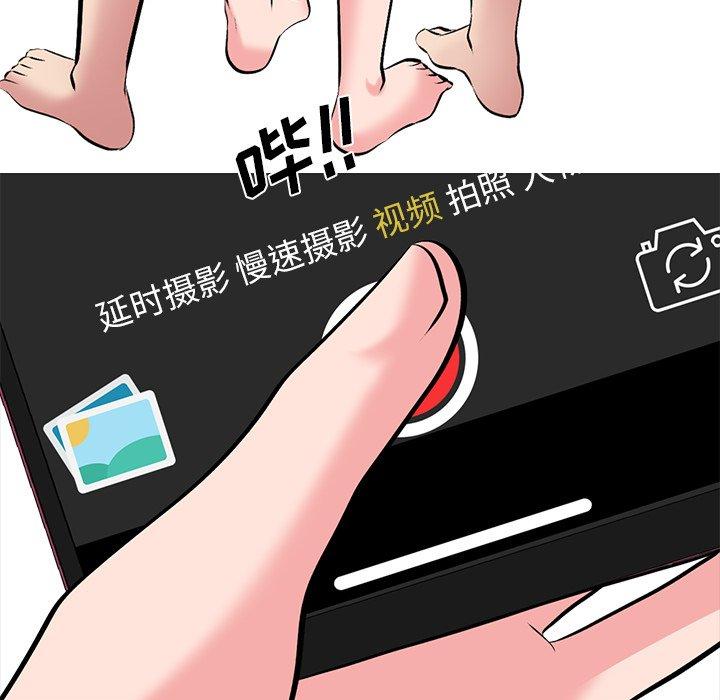 第33话 - 第103.jpg页