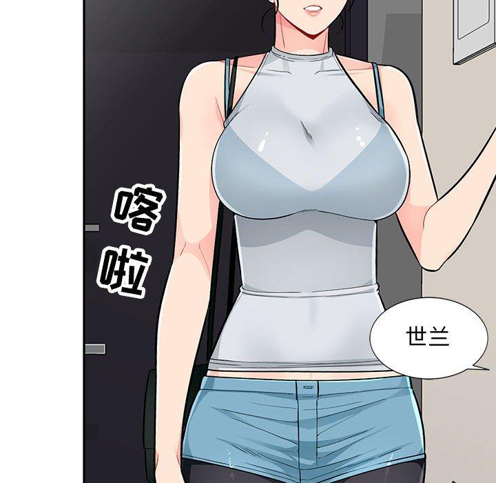 第46话 - 第103.jpg页