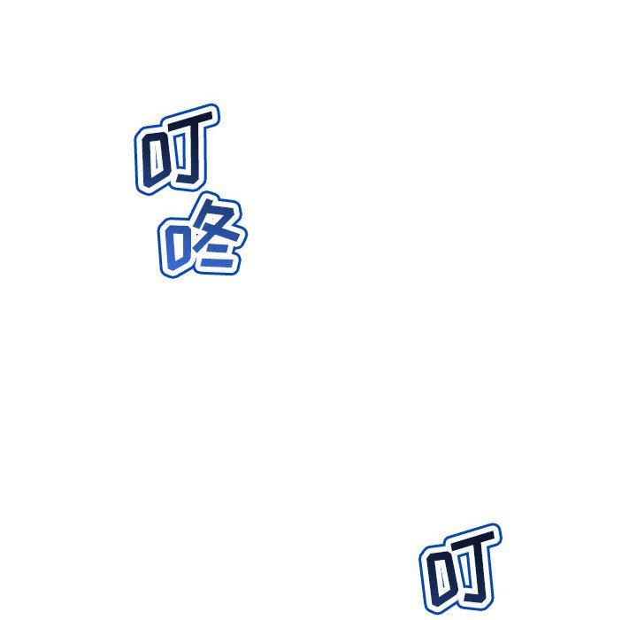 第50话 - 第103.jpg页
