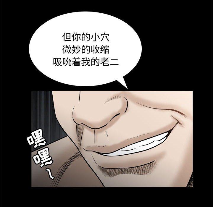 第30话 - 第103.jpg页
