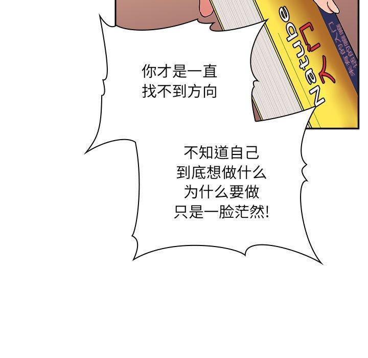 第40话 - 第103.jpg页