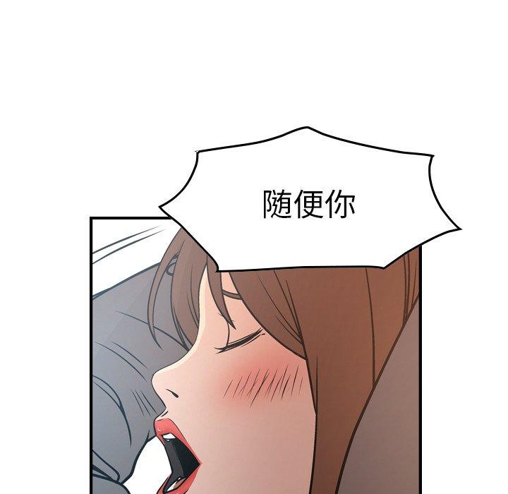 第63话 - 第103.jpg页